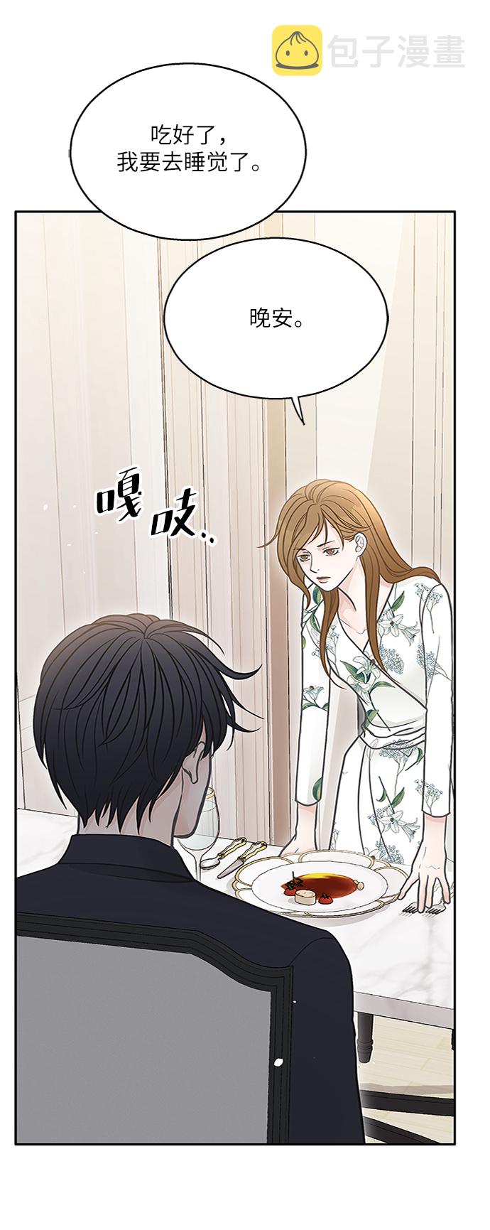第47话70