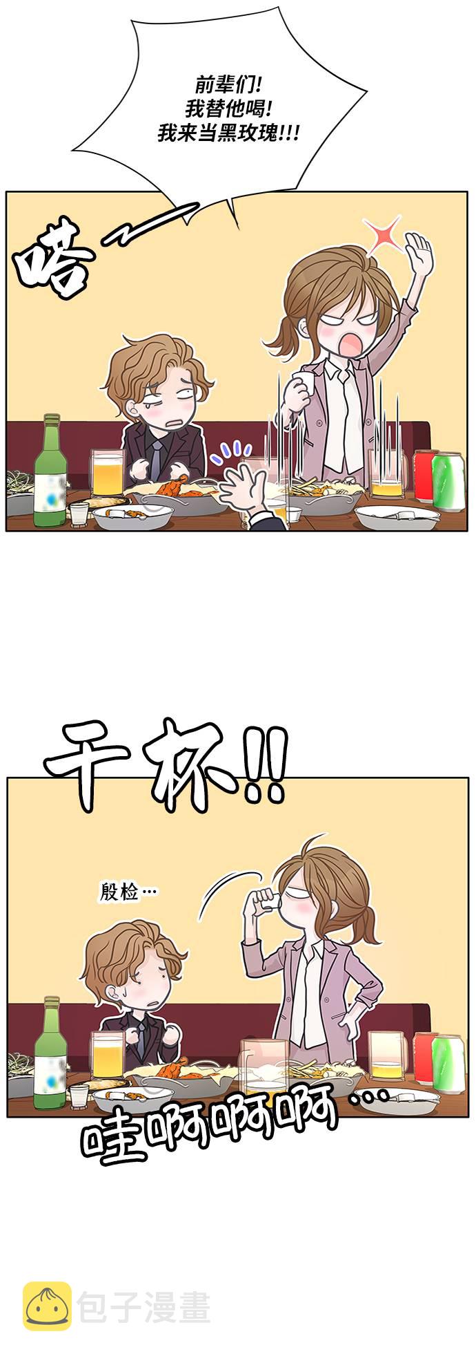 第15话14