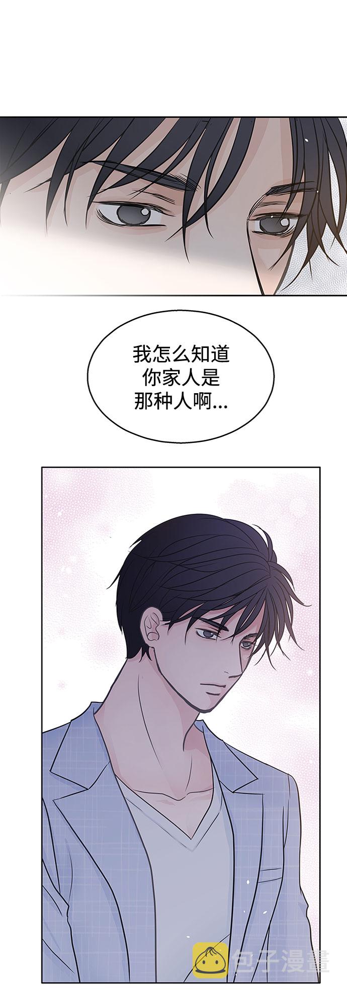 第35话53