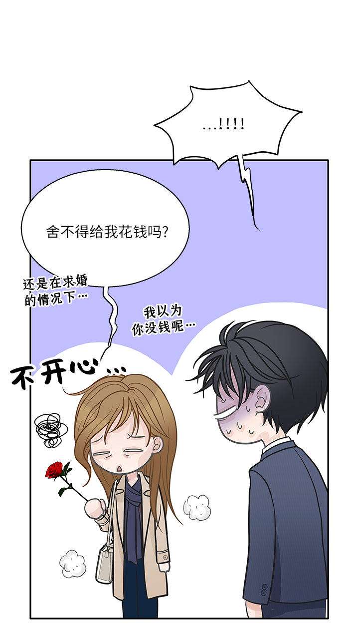 第80话9
