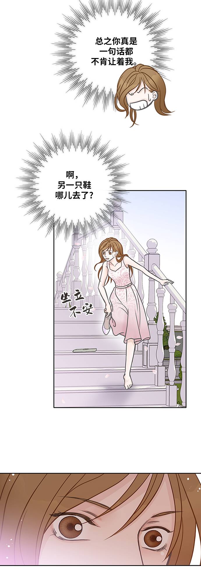 第11话16