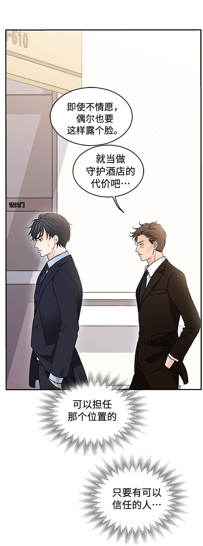 第51话50