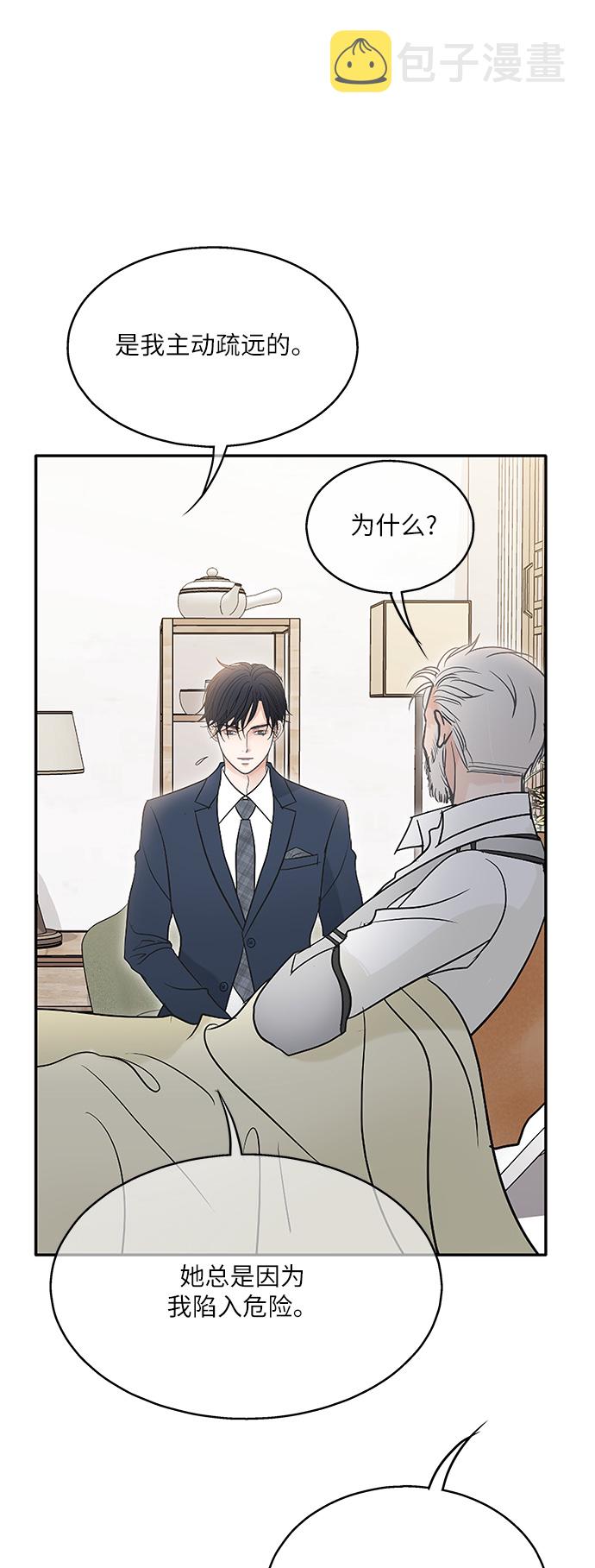第75话40