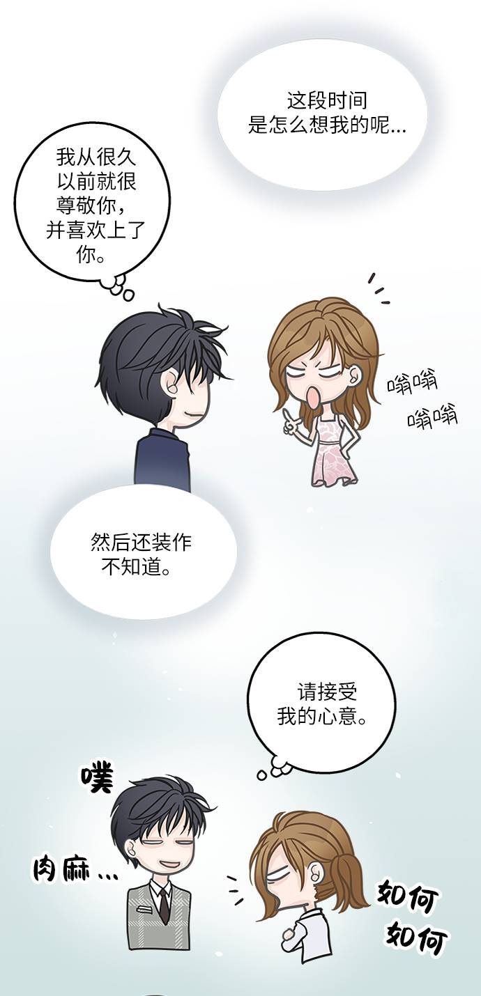 第17话47