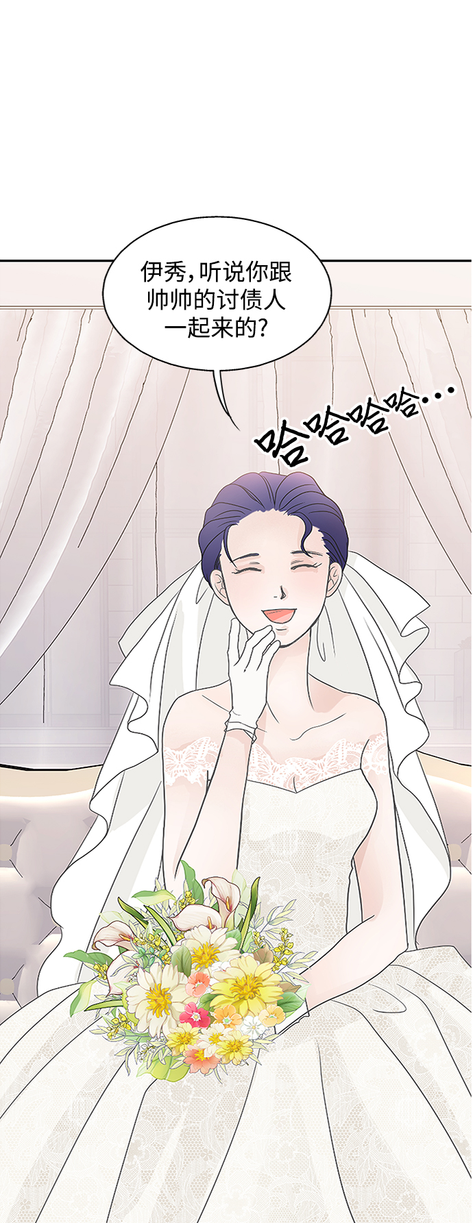 第58话53
