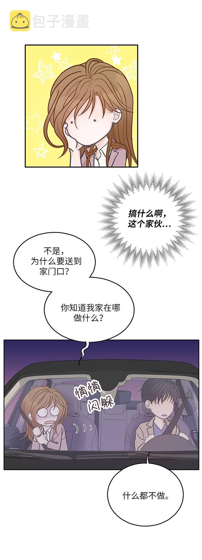 第16话22