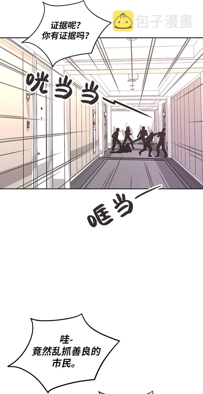 第13话5