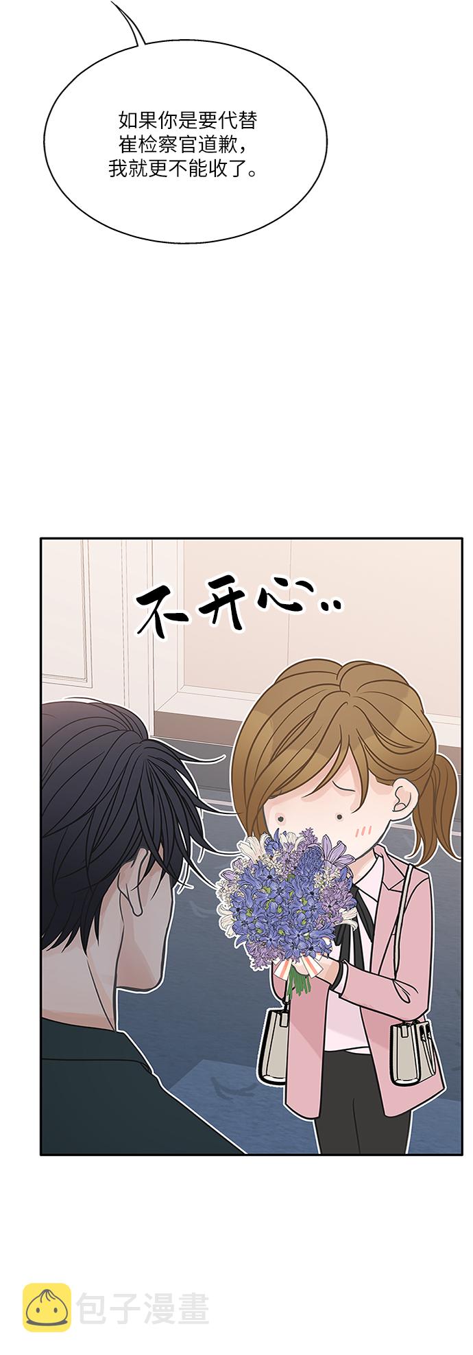 第70话15