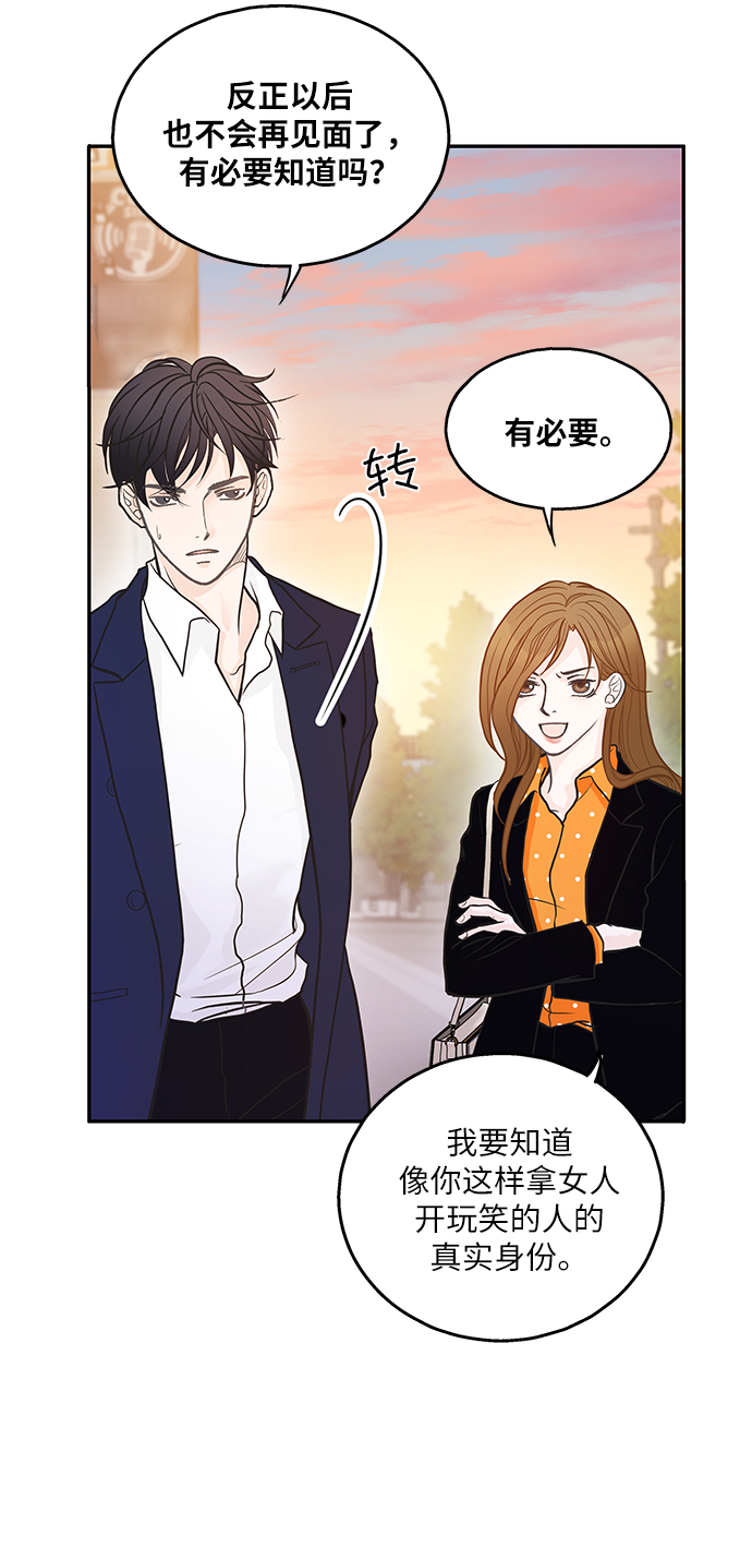第4话22
