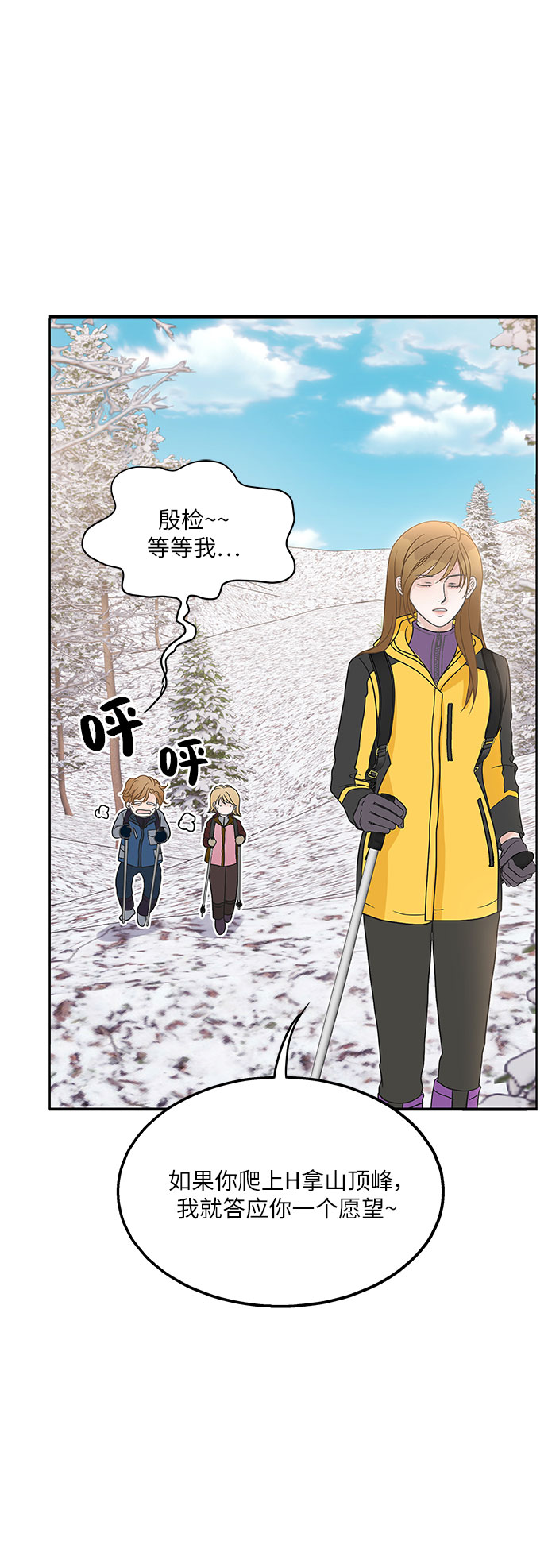 第83话10