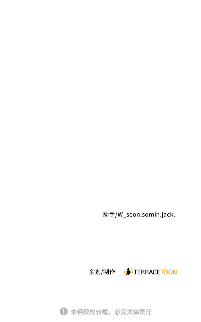 第83话81