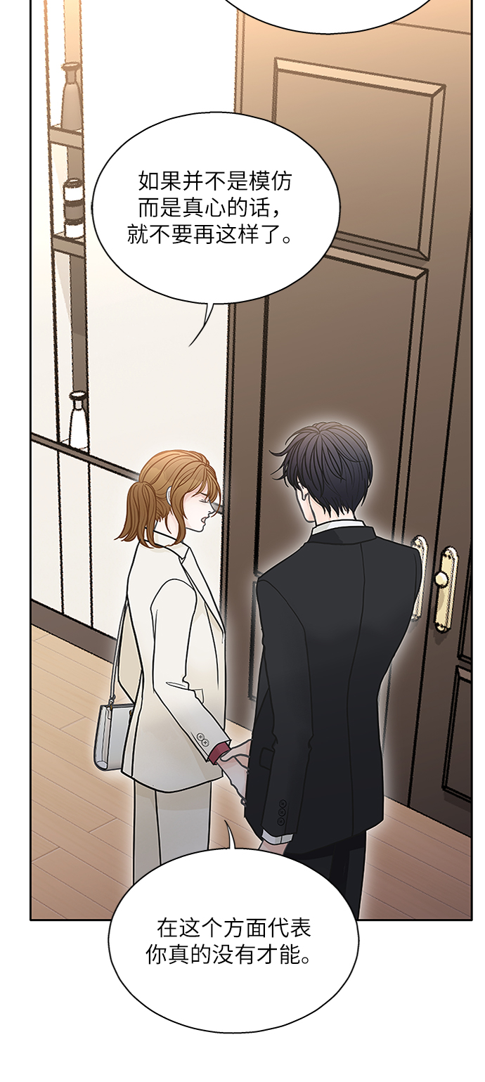 第44话23