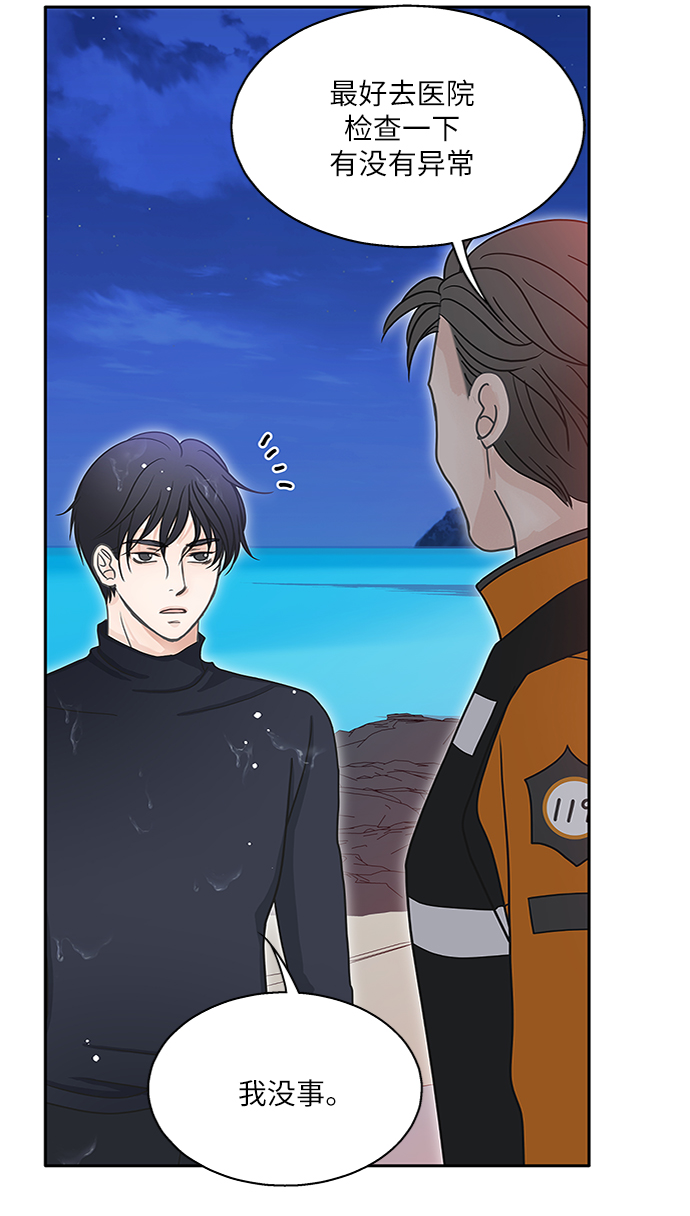 第61话22
