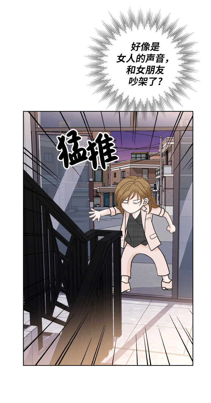 第27话13