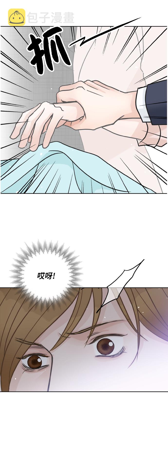 第28话7