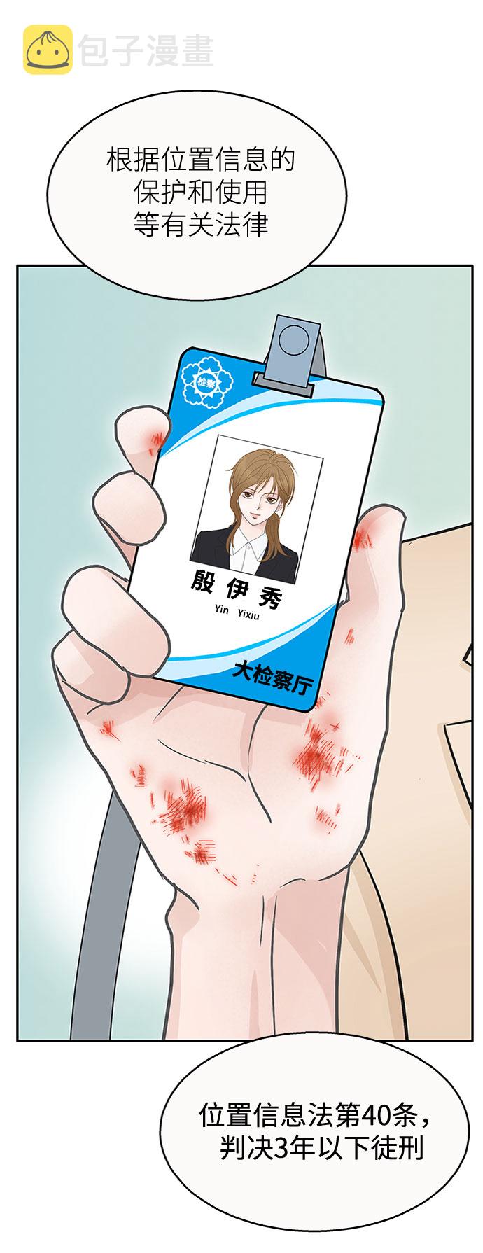 第53话52