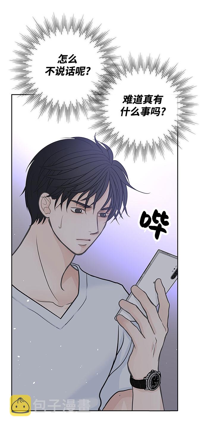第35话3