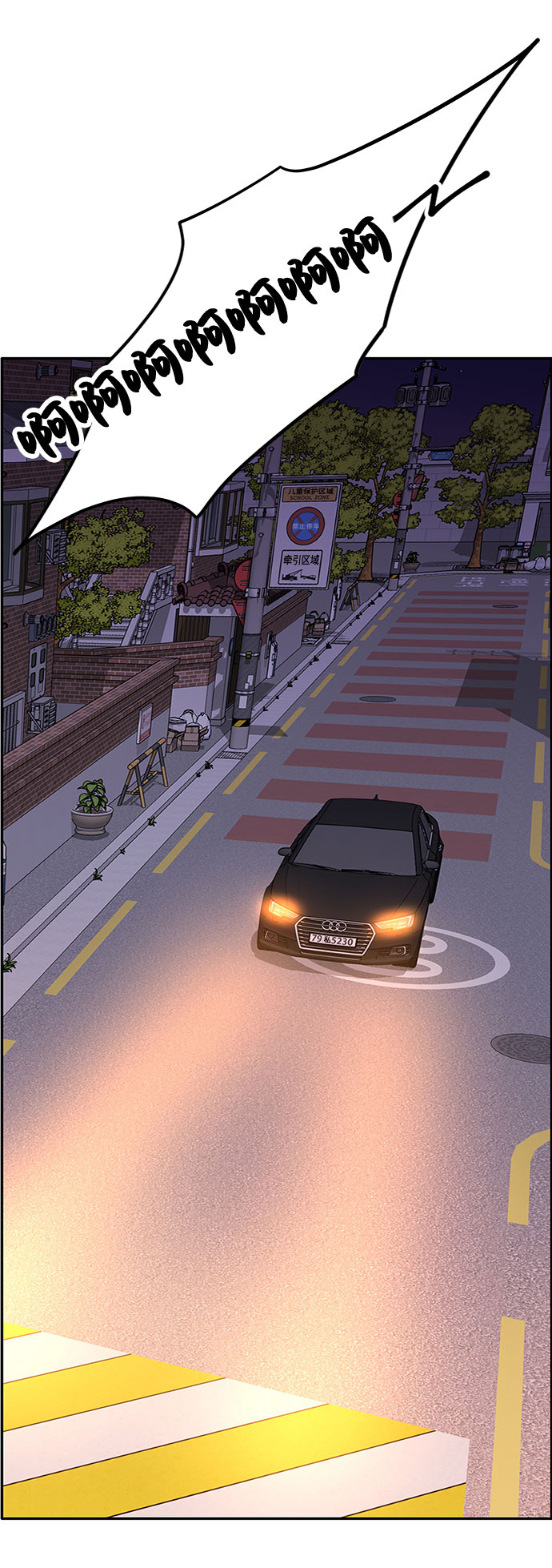 第37话11