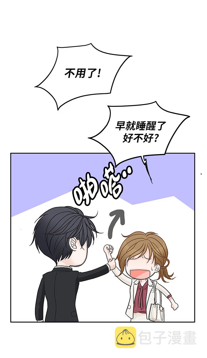 第44话16