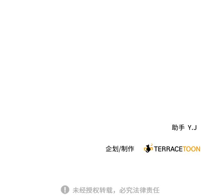 第13话71