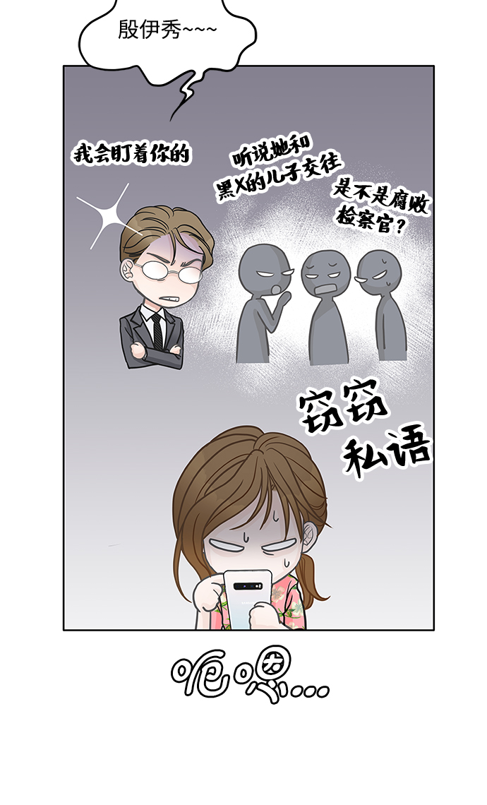 第39话4