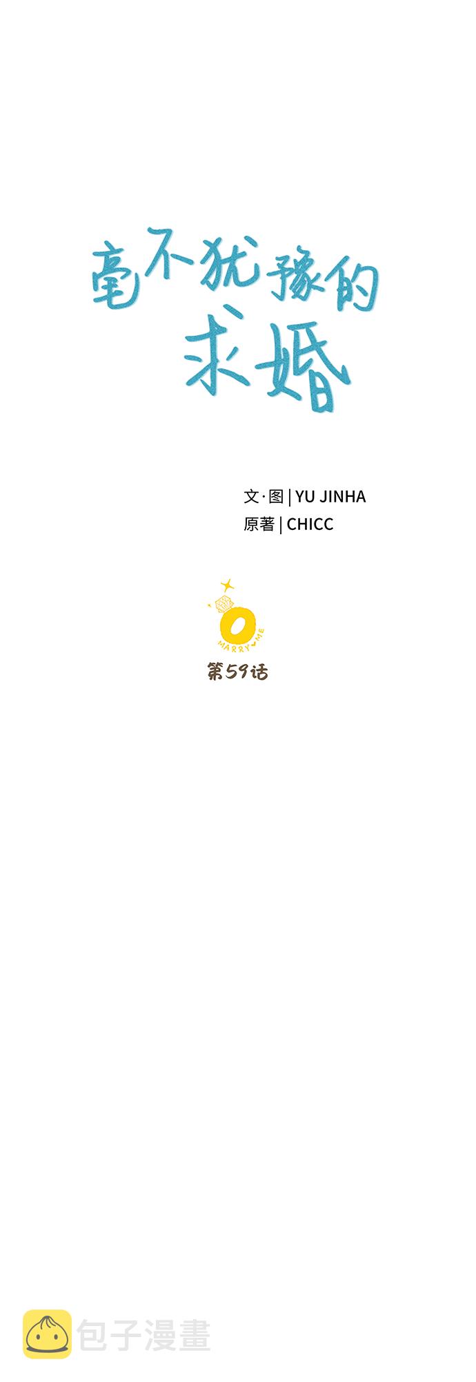第59话30