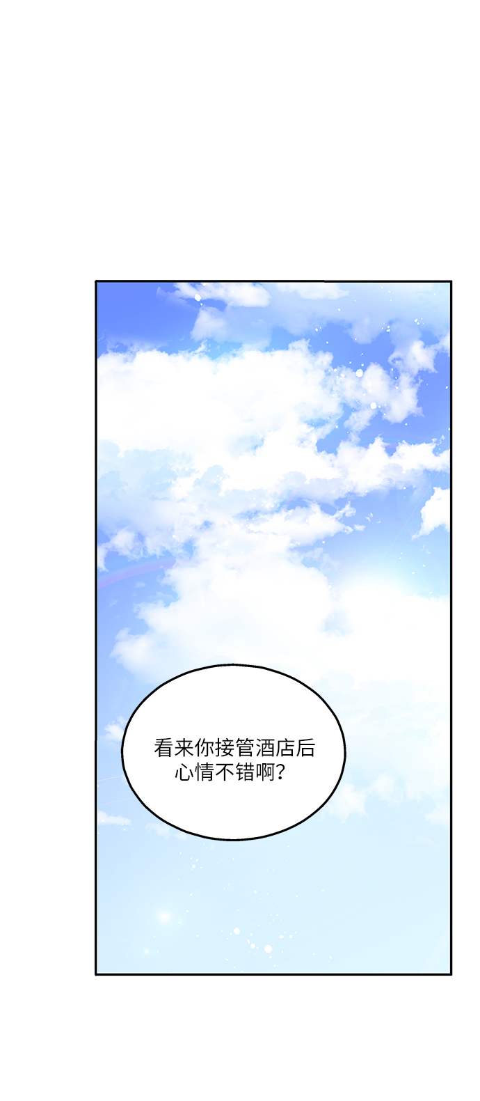 第6话21