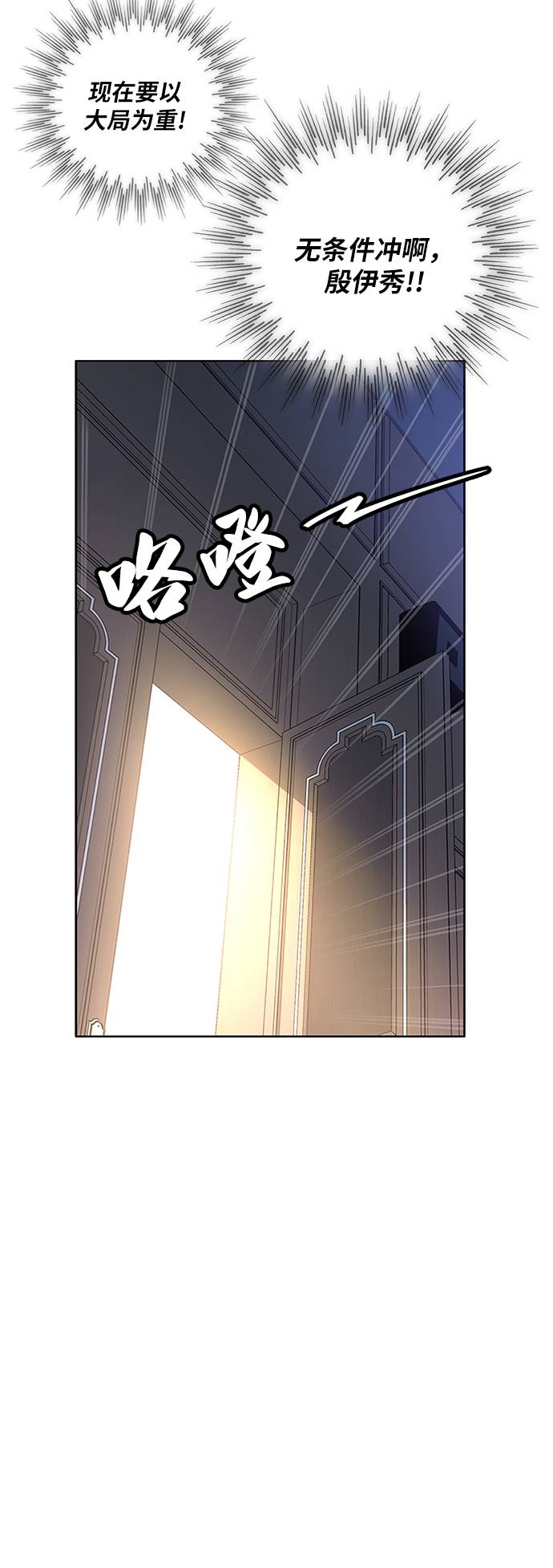 第18话53