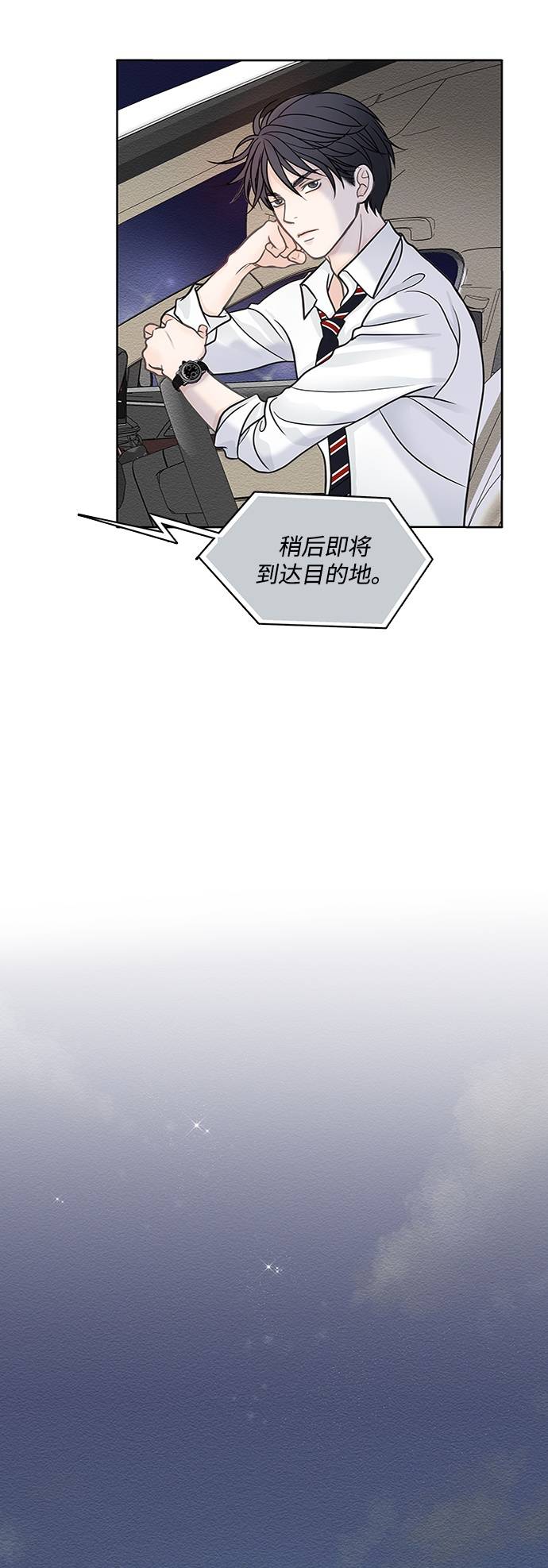 第8话27