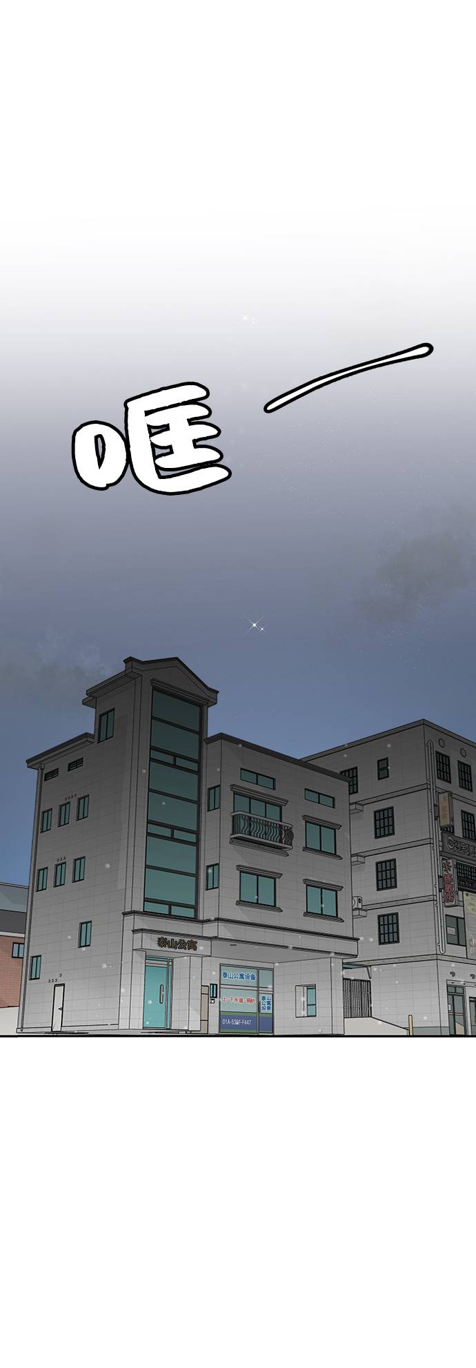 第8话48