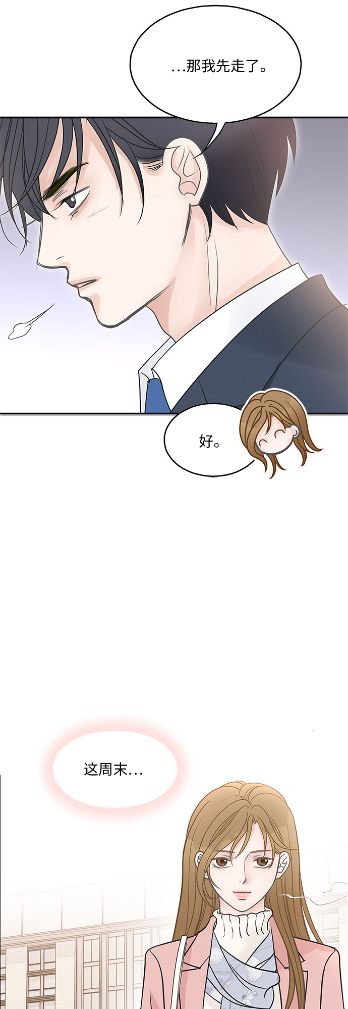 第81话47