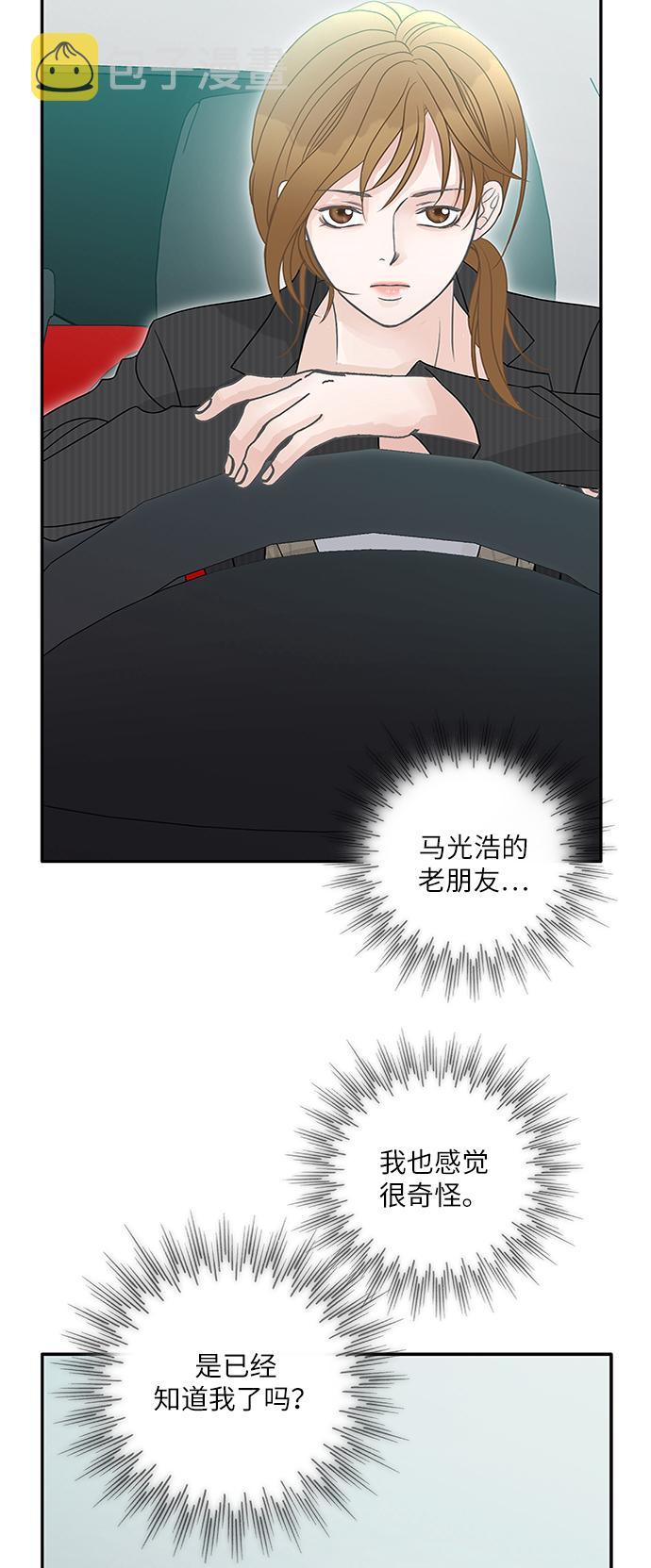 第71话33