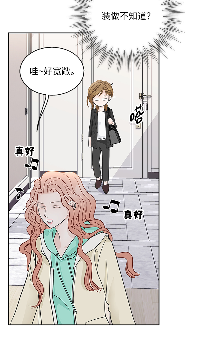 第45话22