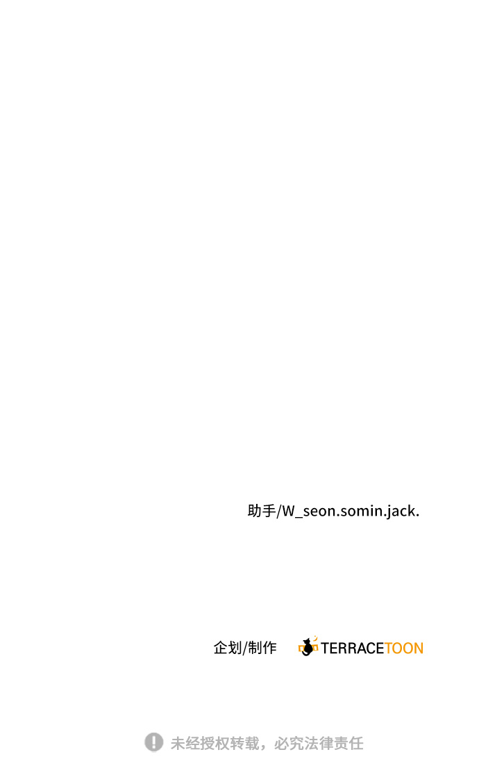 第81话64