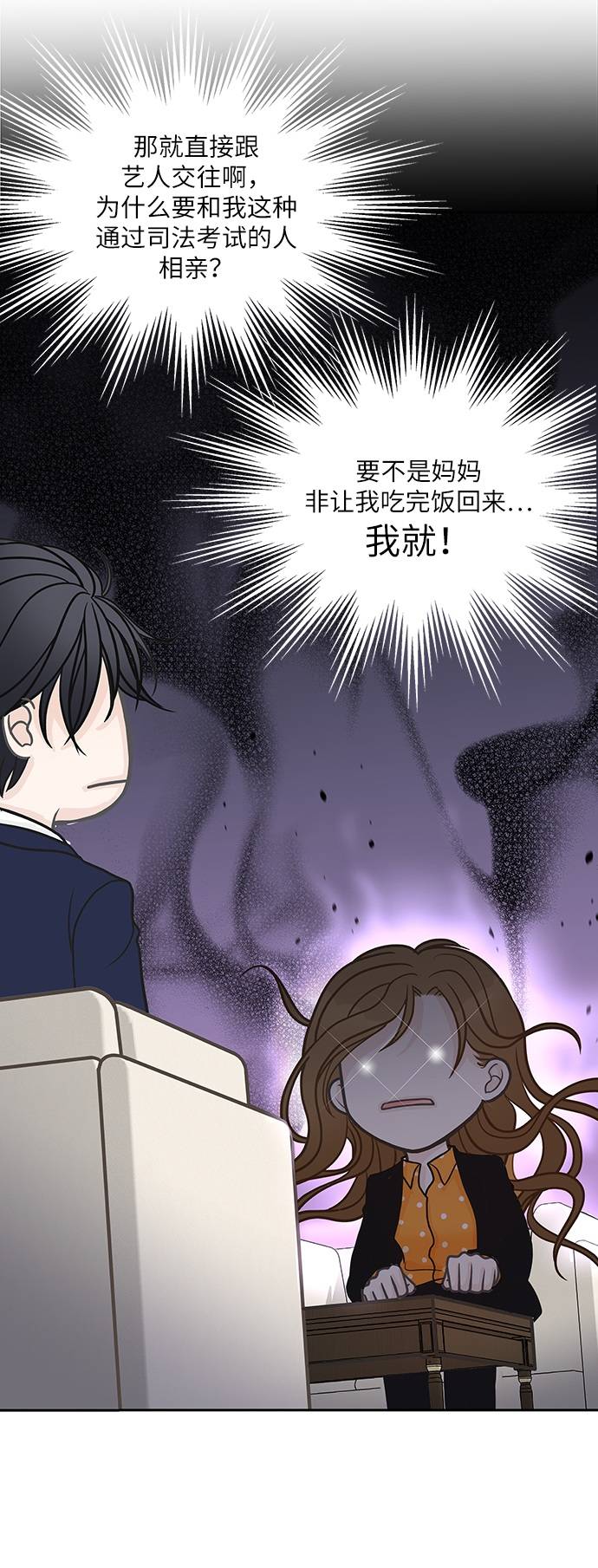 第3话10