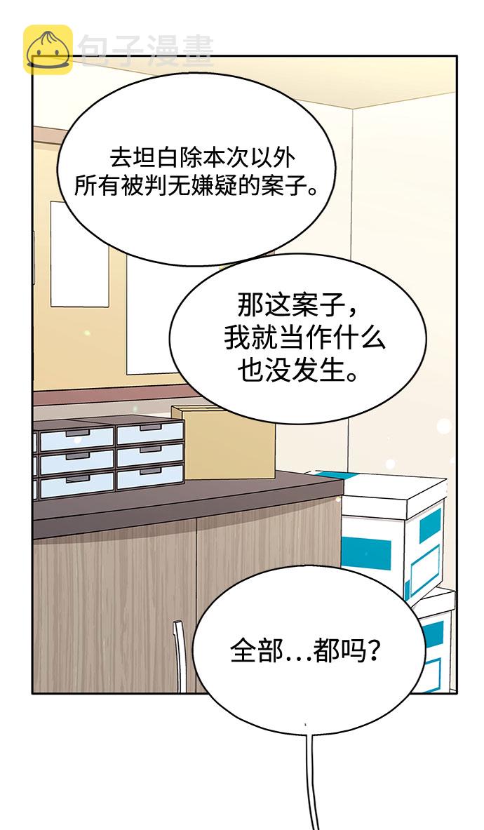 第33话36