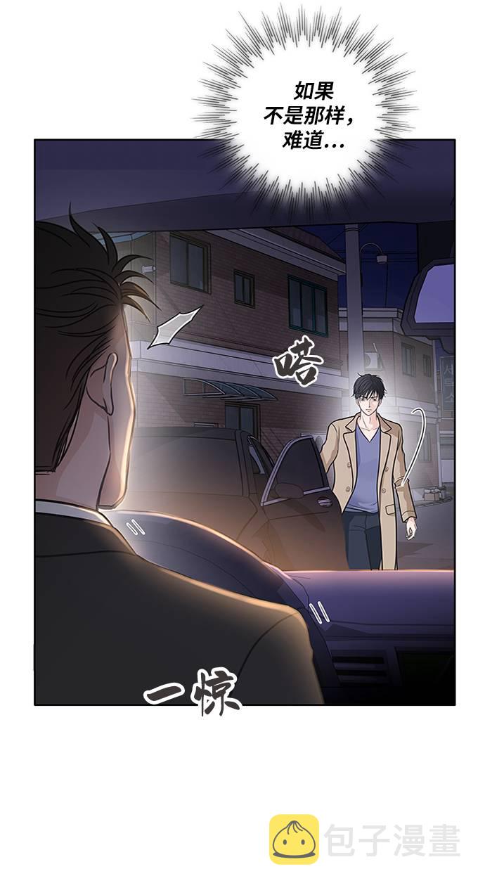 第15话42
