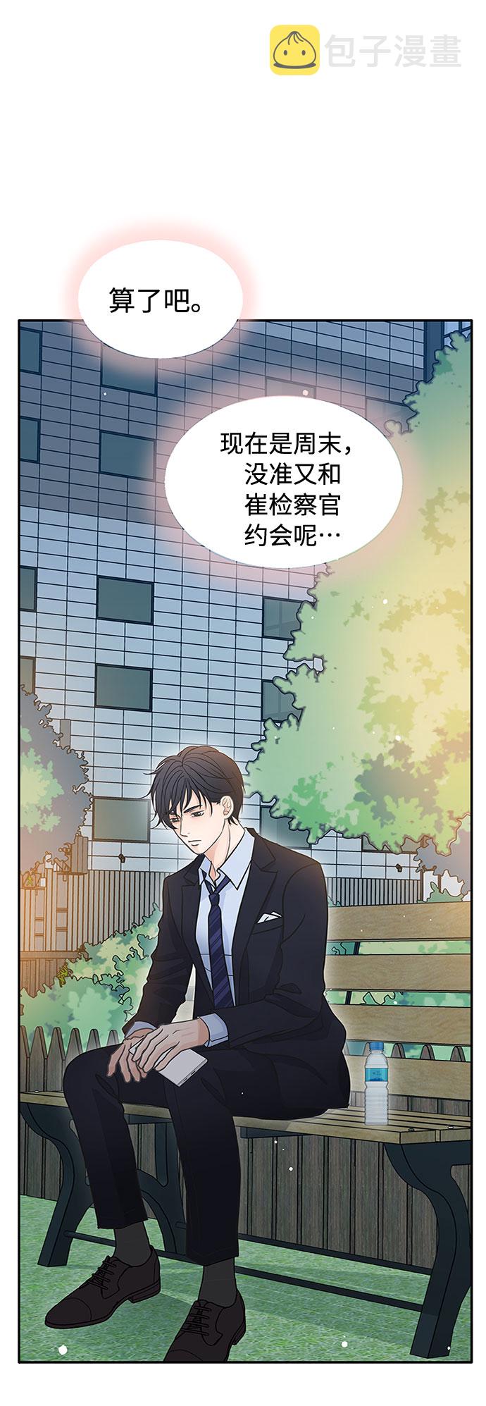 第52话17