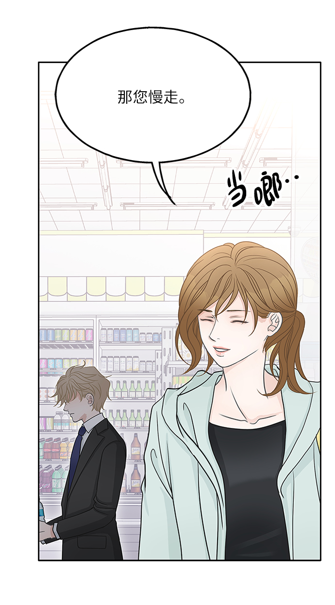 第50话16