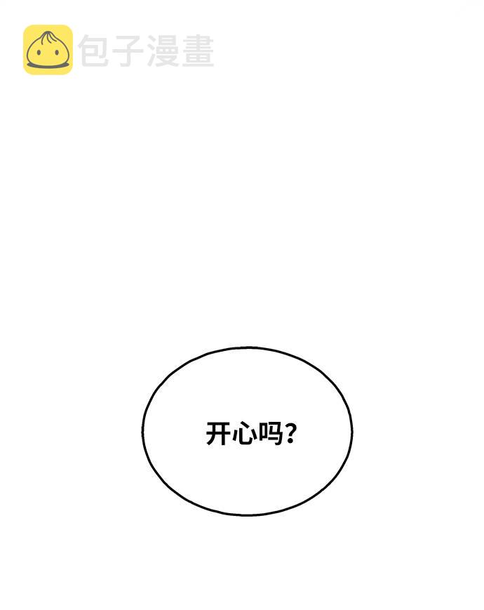 第7话4