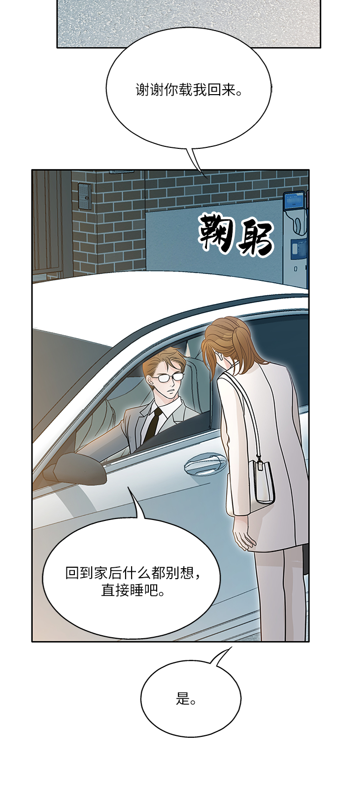 第68话14