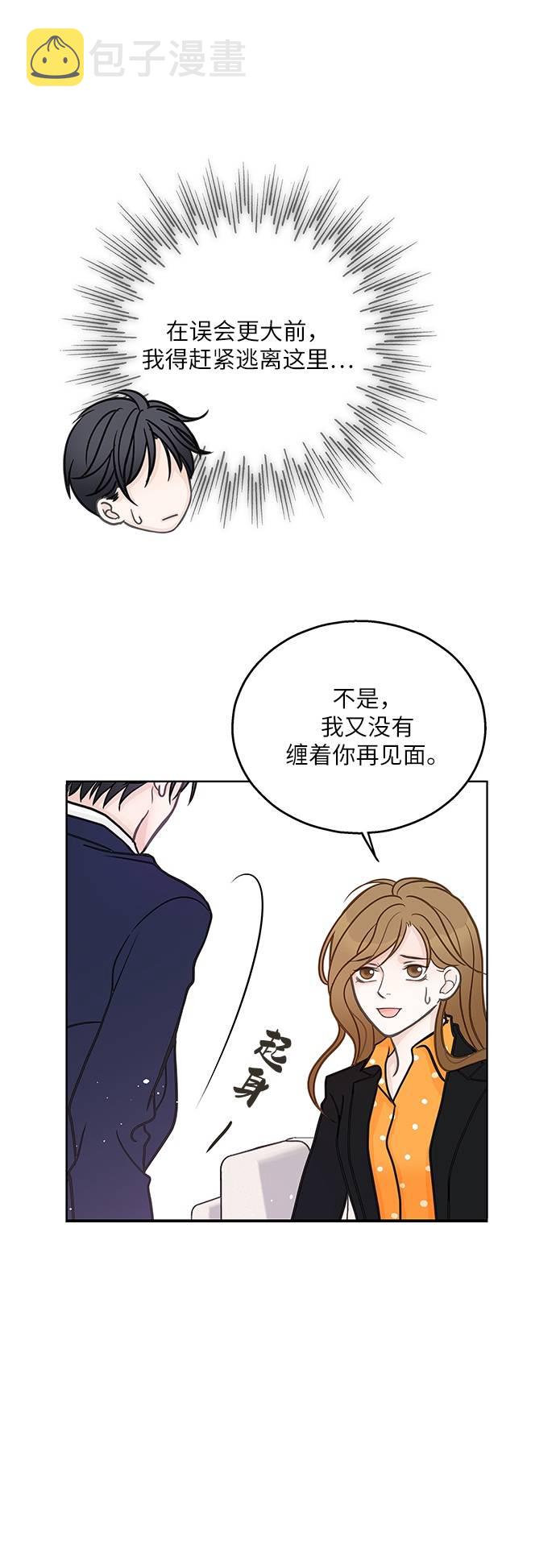第3话31