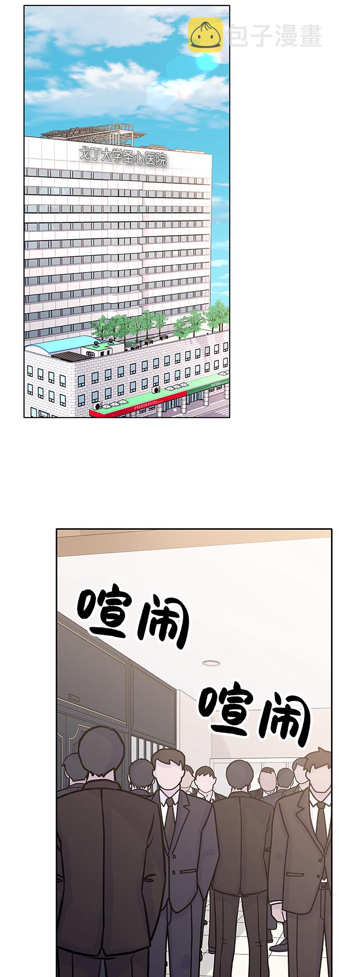 第71话14