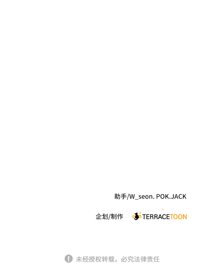 第34话86