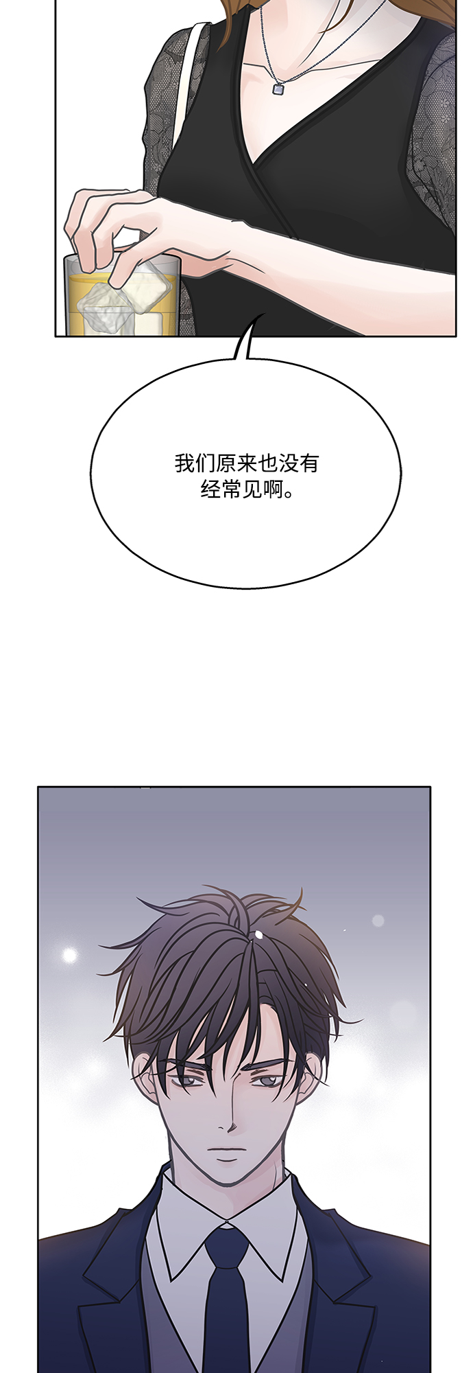 第41话37