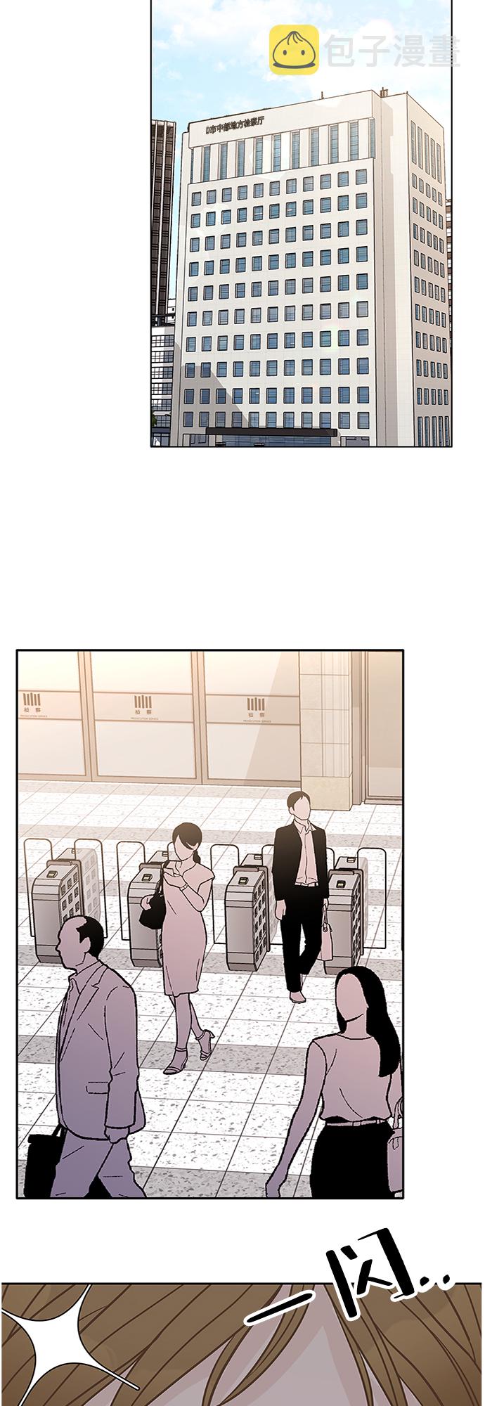 第39话42