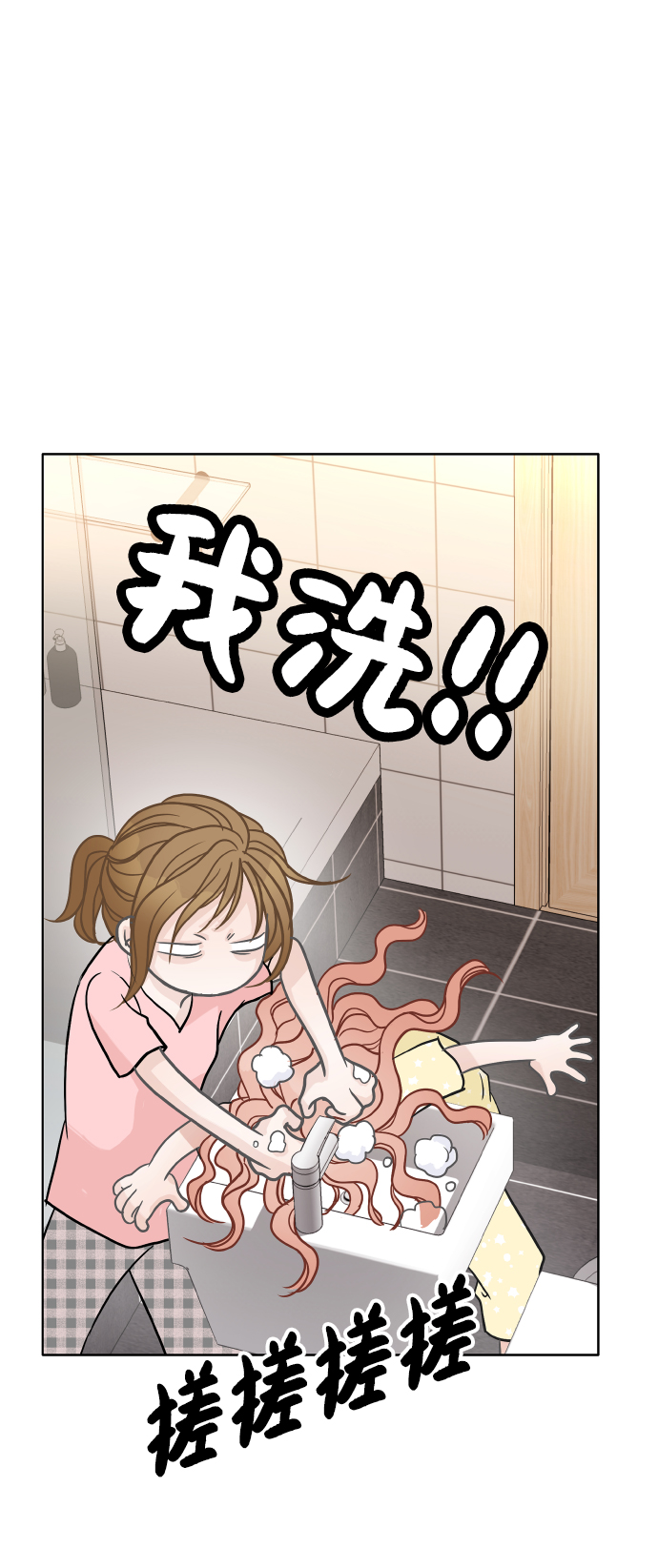 第28话68