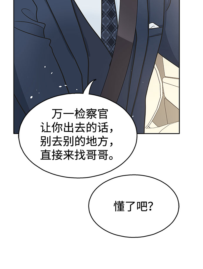 第33话8