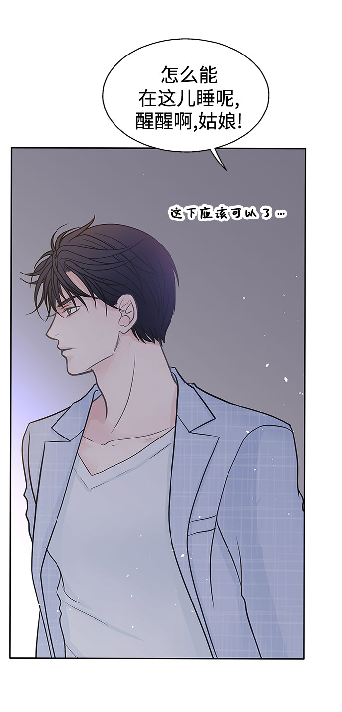 第36话12