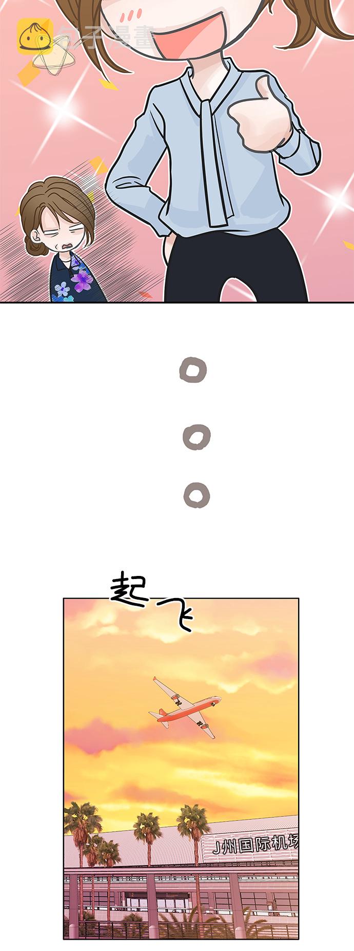 第75话55